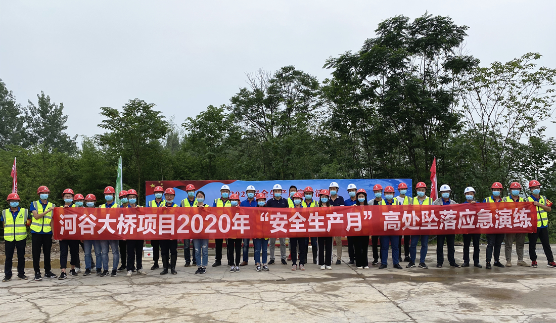 路桥公司.jpg