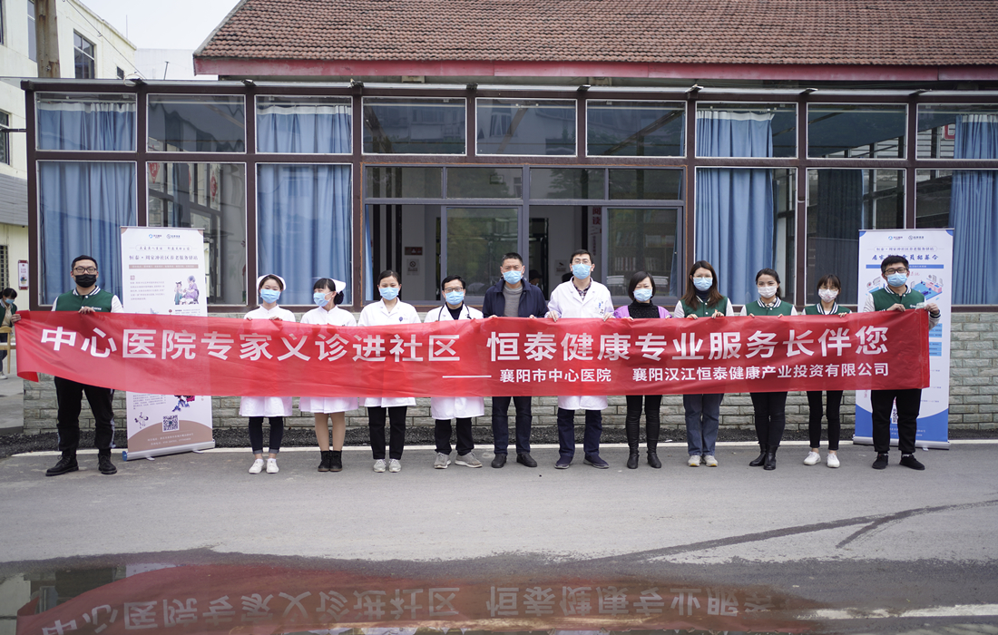 恒泰健康联合市中心医院开展健康义诊活动照片1.jpg