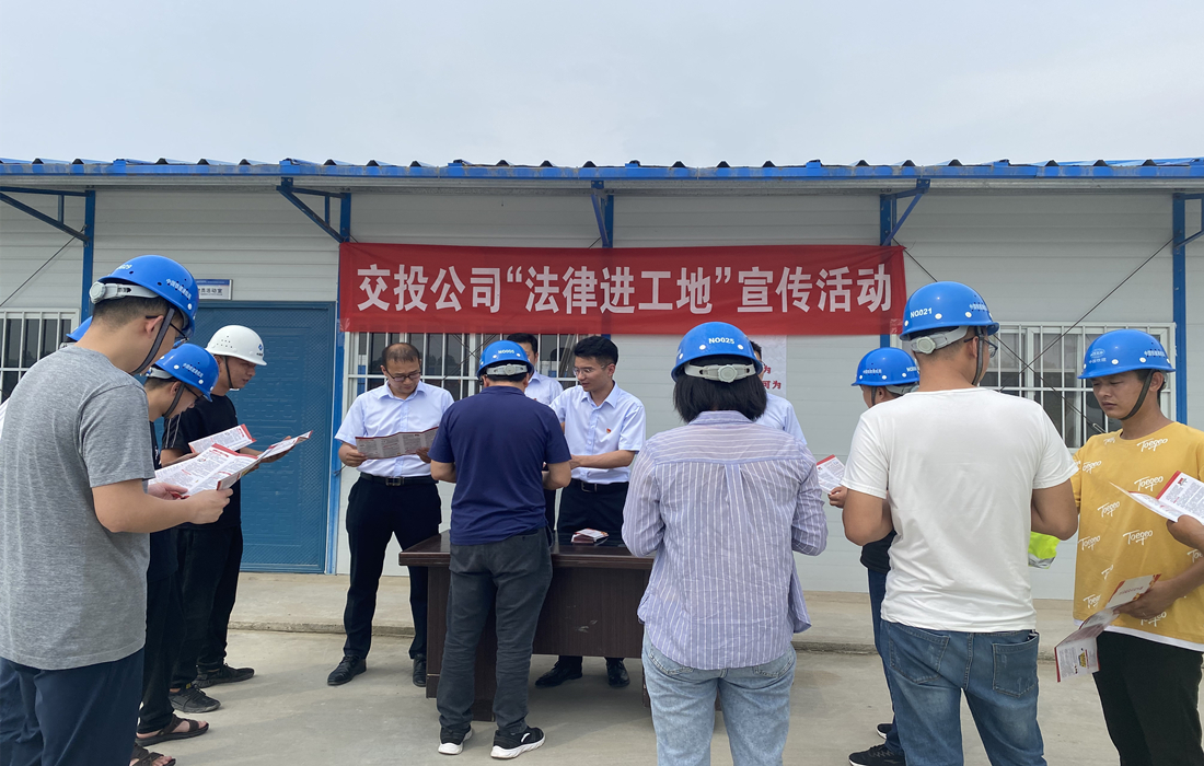 3 法律宣传进工地（图）.jpg
