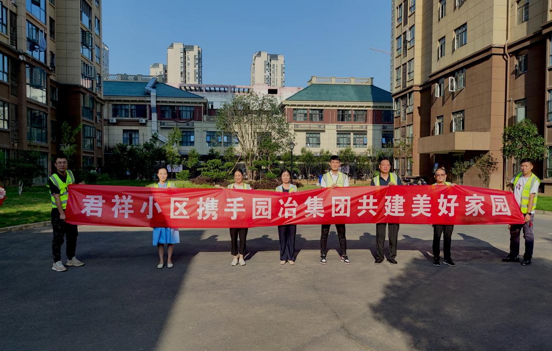 微信图片_20210730084736.jpg 微信图片_20210730084736.jpg