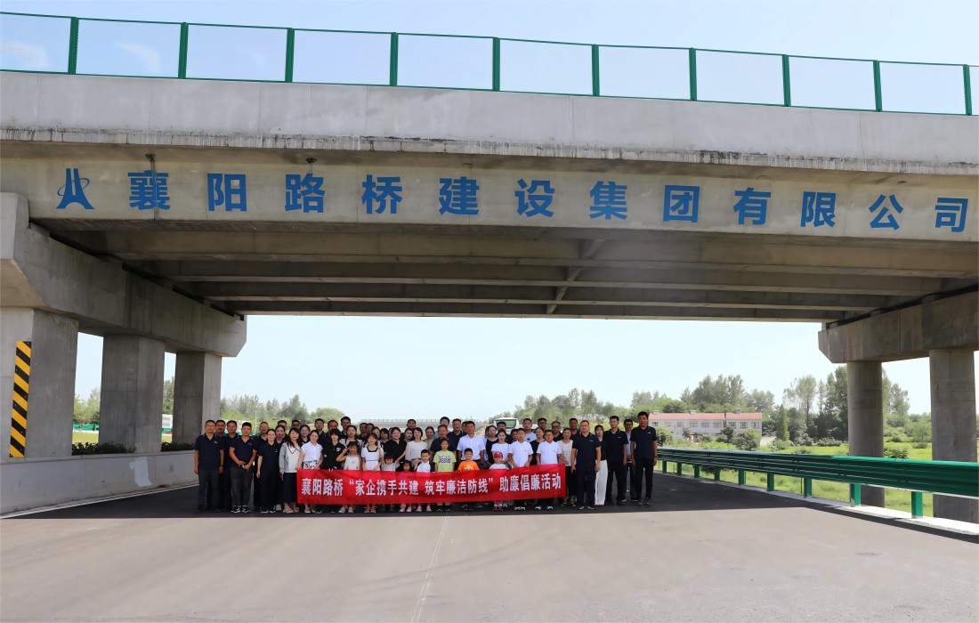 参观一次项目现场.jpg